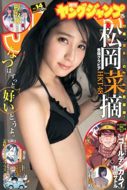 电车魔女8