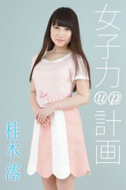 女儿电影