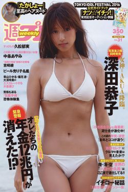 邪恶到日本acg全彩里库番