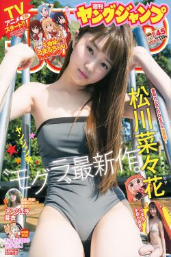 乳色吐息里番