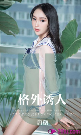 重生之学做白莲花txt